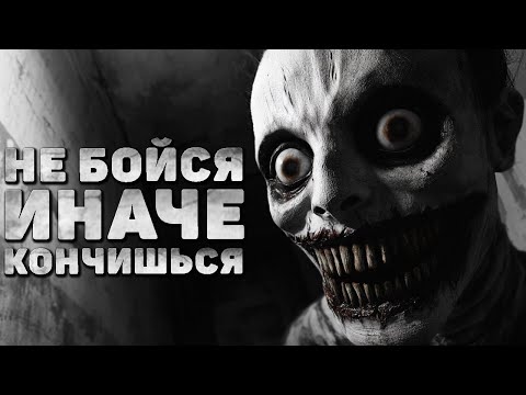 ПУГАЛО - СТРАШНЫЕ ИСТОРИИ НА НОЧЬ. СТРАШИЛКИ