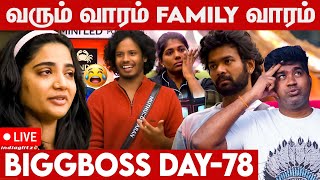 23-12-2024 Bigg Boss vs Joe Michael | Bigg Boss 8 Day 78 Review