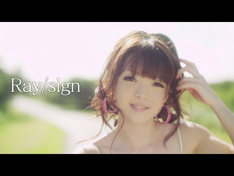 Ano Natsu de Matteru sign Ray