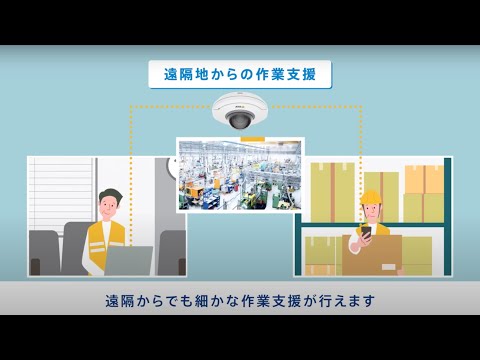 【クラウド録画カメラサービス coomonita(コーモニタ)】工場における業務改善活用イメージ