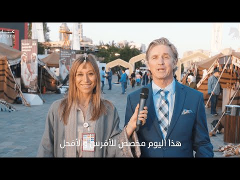 KIAHF 2023 Peninsula Show - Day 3