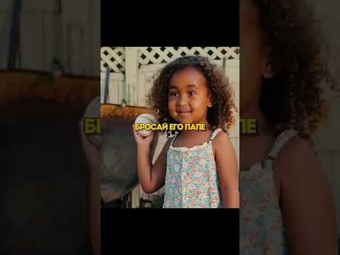 Он не ожидал такого от дочки🫢 #киносериалы #фильмы #shorts