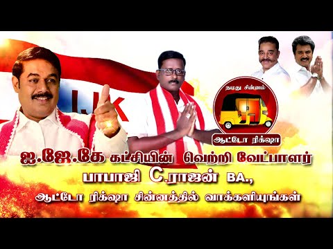 Saravanaprasath Script Writing video