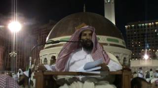 صورة كتاب الحج من سنن الدارمي الدرس  6  باب ما يقتل المحرم في إحرامه – باب في تزويج المحرم    معالي الشيخ