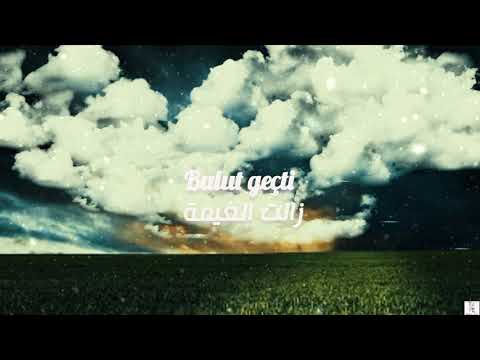 Bulut geçti- Mehmet Güreli مترجمة