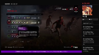 [Dead by Daylight] 実況初心者 ＃３ のんびり今夜も逝ってみよう♪
