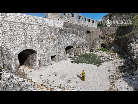 【沖縄しまさんぽ　北大東島】燐鉱山遺跡の歴史を歩く