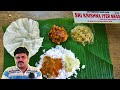 Tam-Bram vegetarian meals ||Sri Krishna Iyer Mess