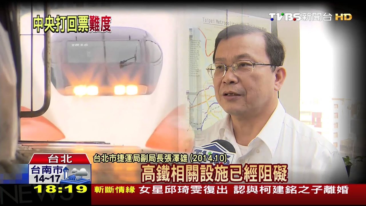 板南線延伸到基隆？　民眾嗨專家遲疑