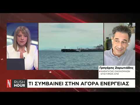 Προοπτικές και κίνδυνοι για την ελληνική οικονομία