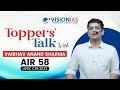 ️Topper S Talk Vaibhav Anand Sharma AIR 58 UPSC CSE 2023