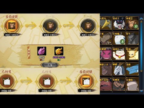 Naruto Online : Summon Attacks Explained & Translated (Look In The Future)