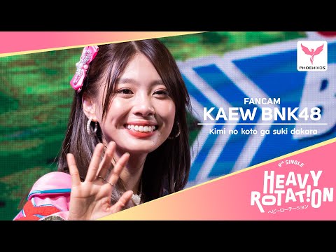 [Kaew BNK48] Fancam - Kimi no koto ga suki dakara - Toyota Roadshow Central Ladphrao
