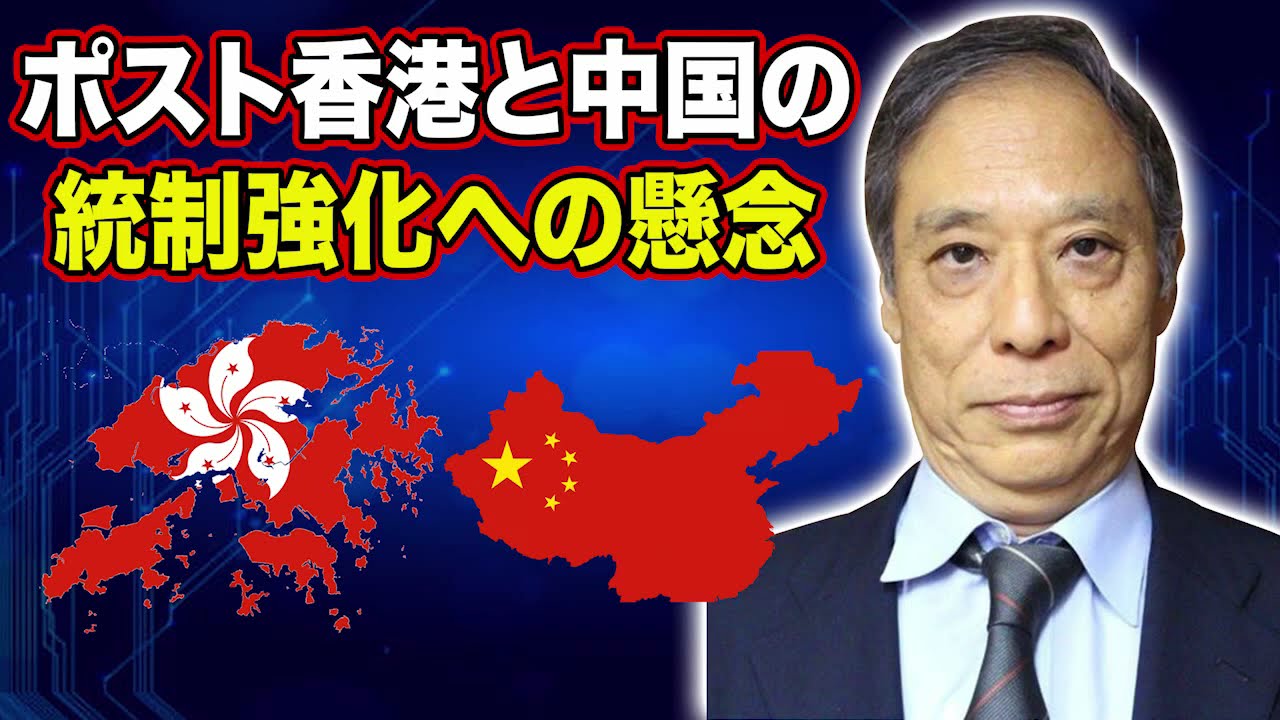 鈴置高史
