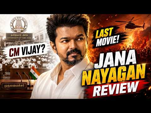 Jana Nayagan Movie Review Hindi (2026): Thalapathy Vijay's Last Movie Worth Watching?