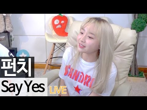 달의 연인 - 보보경심 려 OST 펀치가 부르는 'Say Yes' 라이브 [music] - KoonTV