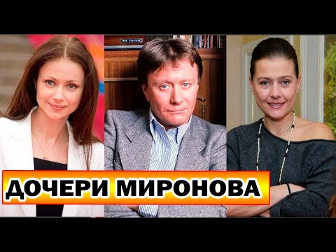 Дочери Андрея Миронова Фото Родная И Приемная