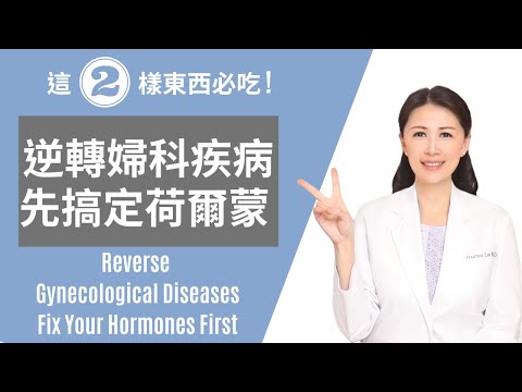 婦科 病