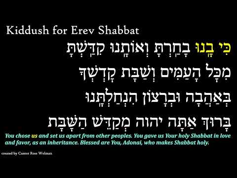 Shabbat Kiddush Prayer Video