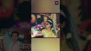 Download lagu Tu Juliet Jatt Di New PROMO | mp3