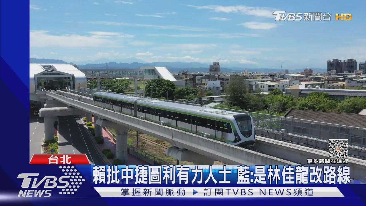 賴批中捷圖利有力人士　藍：是林佳龍改路線