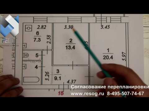 Перепланировка хрущевки в 2023 г. Все особенности.