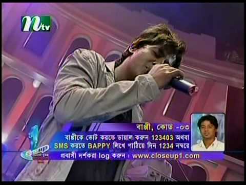 Closeup1 2008 Bappi - Brishti Dekhe Onek