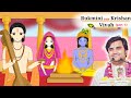 Rukmini Aur Krishan Vivah Madhu Leela BhaktiPath Animation Indreshji