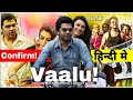 Vaalu Full Movie Hindi Dubbed Hansika Motwani Review New South Movie 2021 GTM