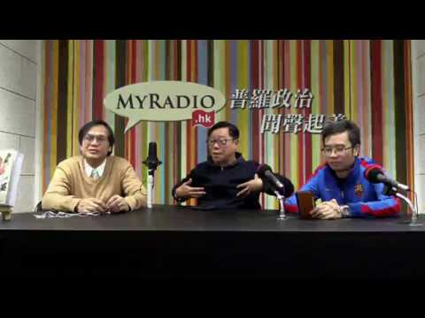 黃毓民 毓民踩場 170227 ep870 p1 of 3 黃毓民離開議會後議會已無激進派