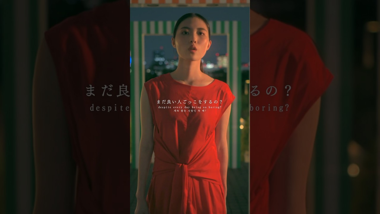 土ドラ「嗤う淑女」主題歌👄💄新曲「Heaven」#Heaven #琴音 #嗤う淑女 #土ドラ #おすすめ曲 #曲紹介