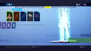 フォートナイト配信  アンチくんな