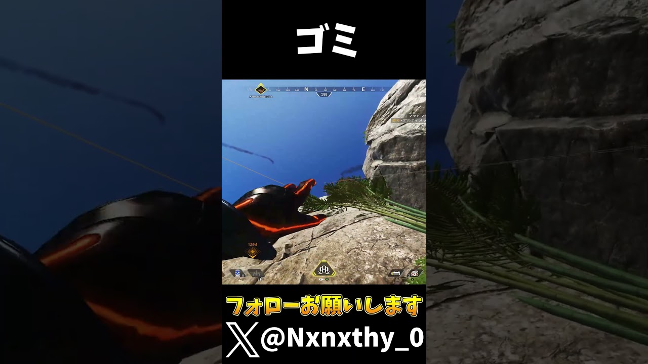 これで死ななきゃいけないの辛すぎなんだが...【APEX LEGENDS】#shorts #apex #エーペックス