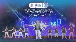 Download lagu HIBBUN NABI - لغتي العربية x العربية لغة القرآن || LIVE PERFORMANCE AT DALWA CENTER mp3 Download lagu HIBBUN NABI - لغتي العربية x العربية لغة القرآن || LIVE PERFORMANCE AT DALWA CENTER mp3