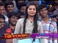 Cash In Pachi Buthulu