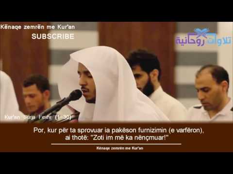 Recitim Emocional - Ahmed Al Abid - Surja Fexhr