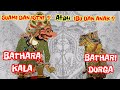 Batara Kala And Batari Durga What Is The Relationship