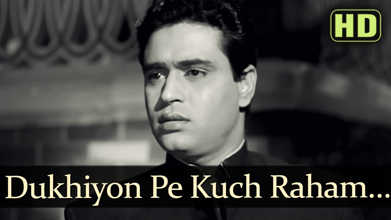 Ai Duniyaa Ke Maan Baap, Dukhiyon Pe Kuchh Raham Karo Lyrics | Talaq | Asha Bhosle, Aarti Mukherjee | Chitalkar Ramchandra