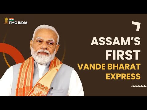 PM Modi flags off Assam’s first Vande Bharat express
