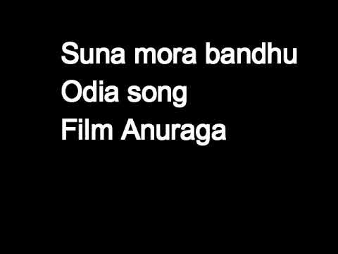 Suna mora bandhu film