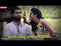 Simple Aagi Ondu Love Story Movie Heart Touching Dialogue For What S App Status