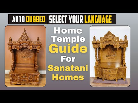YT1086 Different Culture, Different Temple Design -Solid Teakwood Mandir Designs You’ll Love Video