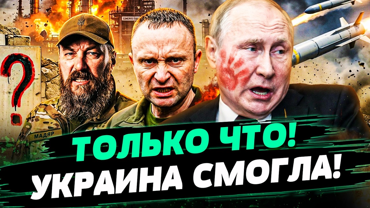 💥 СРОЧНО! МОЩНЕЙШАЯ ОТВЕТКА УКРАИНЫ! СМЕРТЕЛЬНОЕ ОРУЖИЕ В ДЕЙСТВИИ! ЭТО ПОМ?