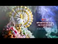 SHANKAR MAHARAJ STATUS