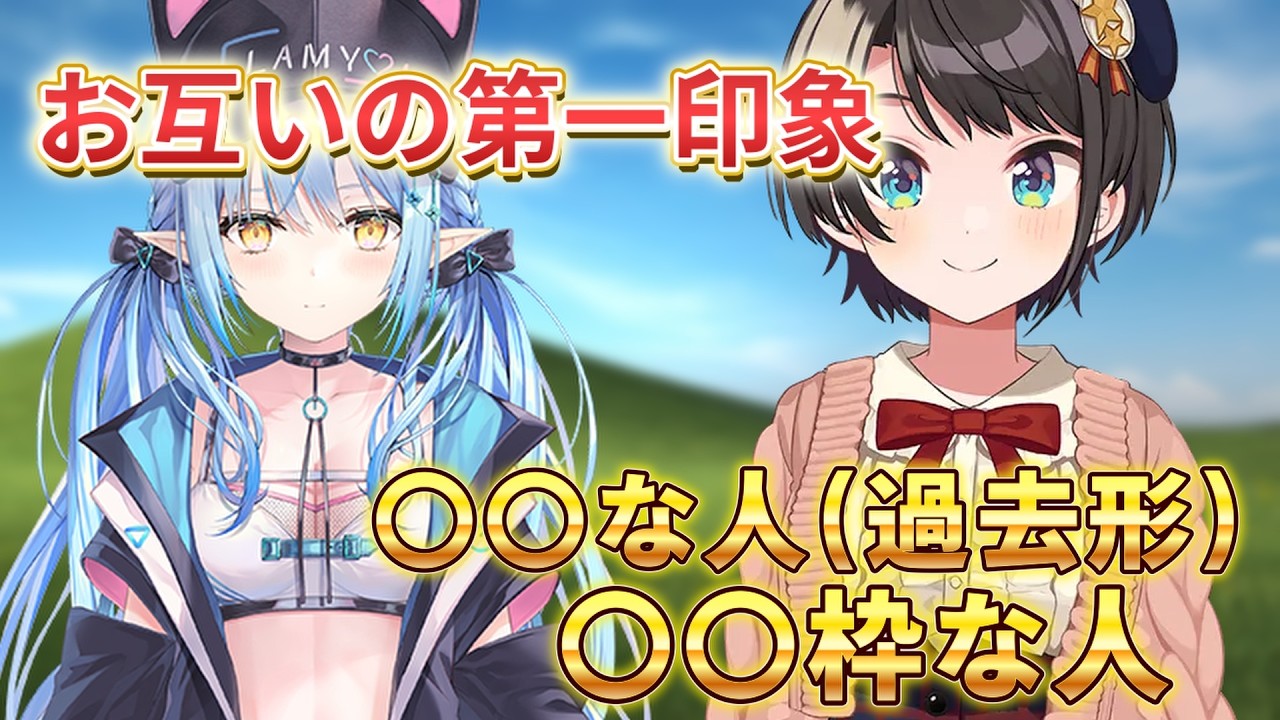 YouTubeサムネイル
