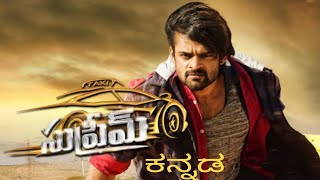 Supreme (Telugu) 2020 Kannada Dubbed HDRip | South MovieBox | Kannada Dubbed