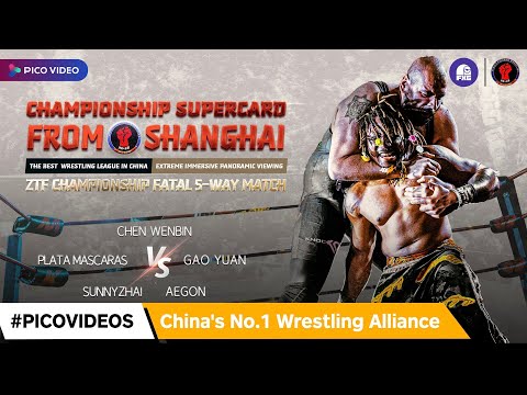 PICO Video × FXG × MKW Wrestling Kingdom (China's No.1 Wrestling Alliance)