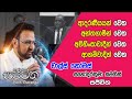 unlimited-sajeewitha-11-05-2019
