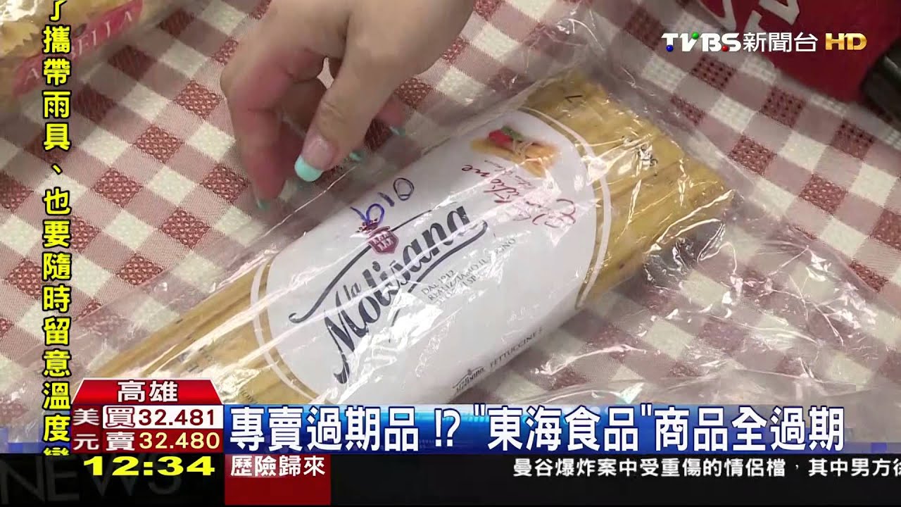 過期8年鵝肝醬也賣 老店過期品上百項