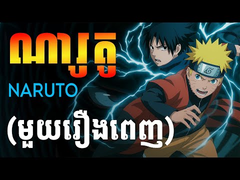 Movie review | STEELSOUL